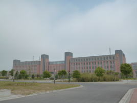 塩城工学院の写真